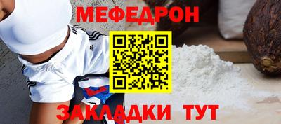 spice Кингисепп