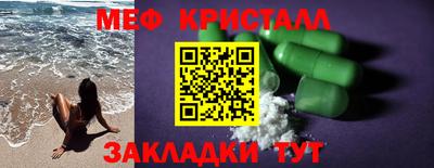 mdpv Кинель