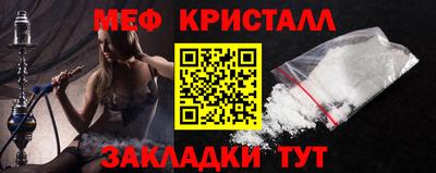 mdpv Кинель