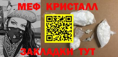 mdpv Кинель