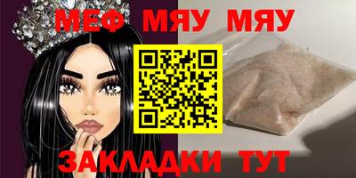 spice Кингисепп