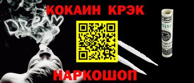 spice Кингисепп