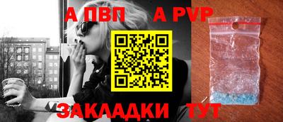 mdpv Кинель