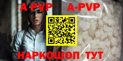 mdpv Кинель