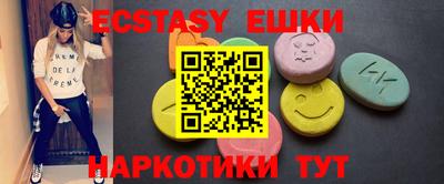 spice Кингисепп