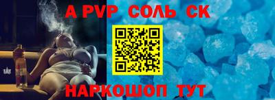 mdpv Кинель