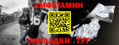 spice Кингисепп
