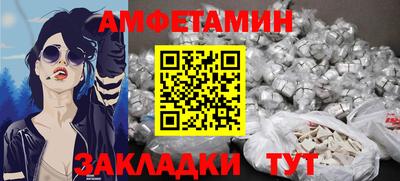 spice Кингисепп