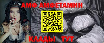 spice Кингисепп