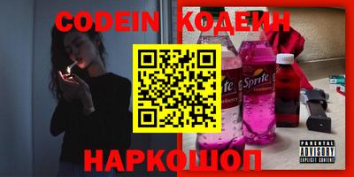 spice Кингисепп