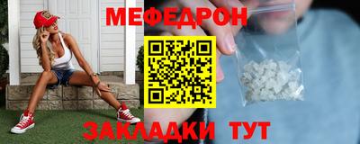 mdpv Кинель