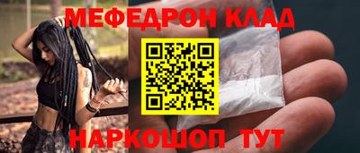 mdpv Кинель