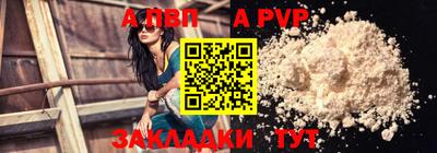 mdpv Кинель