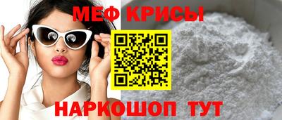 mdpv Кинель