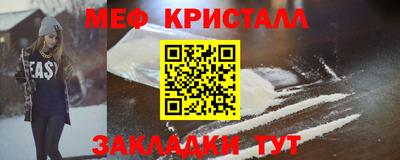 mdpv Кинель
