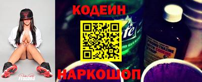 spice Кингисепп