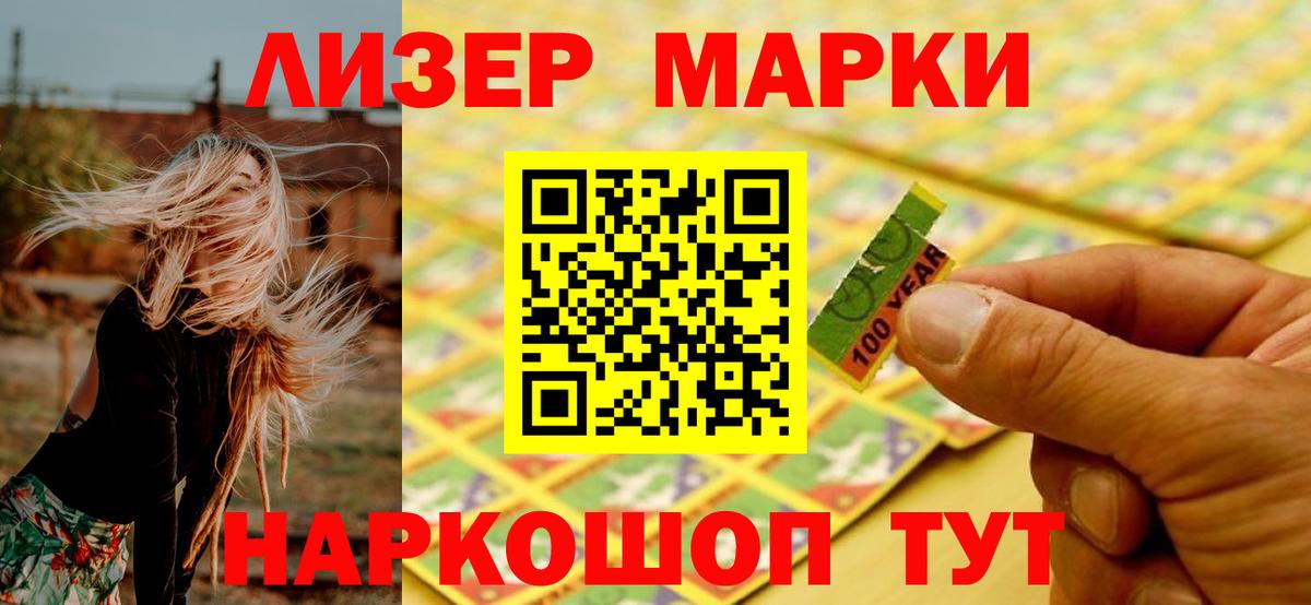 LSD-25 экстази ecstasy  Вход с VPN  Благовещенск  МЕГА ТОР  ЛСД экстази кислота 